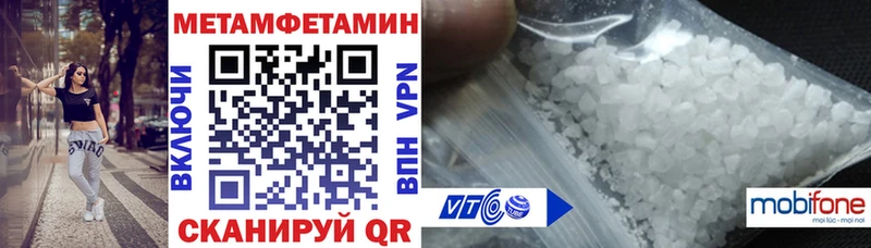 магазин продажи наркотиков hydra онион АМФЕТАМИН VHQ Дорогобуж