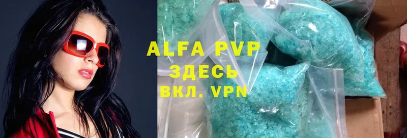 omg вход  Дорогобуж  APVP VHQ 