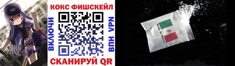 КОКАИН 97%  Дорогобуж 