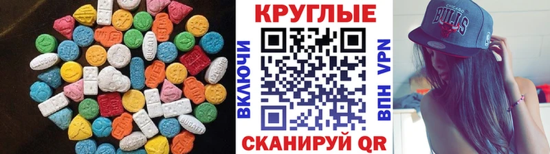 Экстази Philipp Plein Дорогобуж