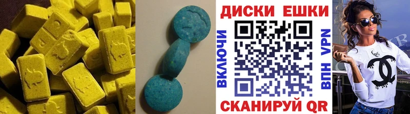 Экстази таблы  купить  сайты  Дорогобуж 