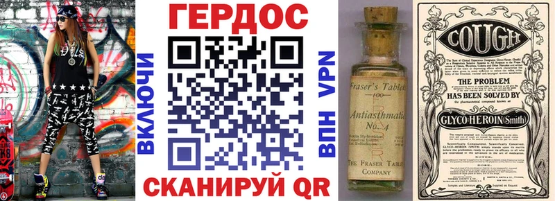 как найти закладки  мориарти клад  ГЕРОИН хмурый  Дорогобуж 