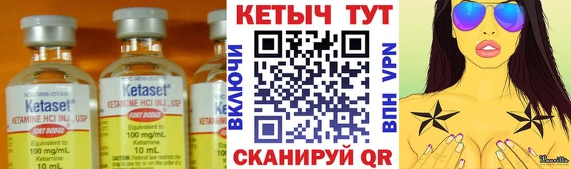КЕТАМИН ketamine цена наркотик blacksprut маркетплейс Дорогобуж