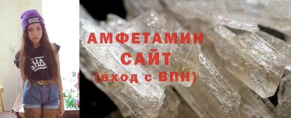MESCALINE Михайловка
