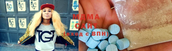ECSTASY Медногорск