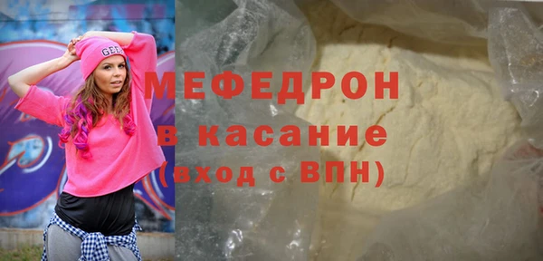 кристаллы Медвежьегорск