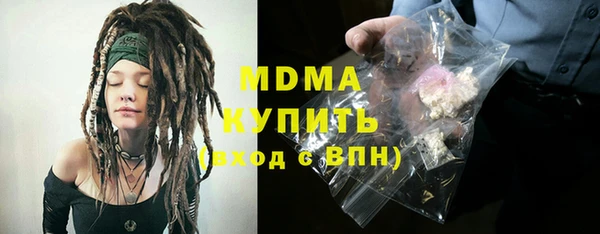 соль ск Михайловск