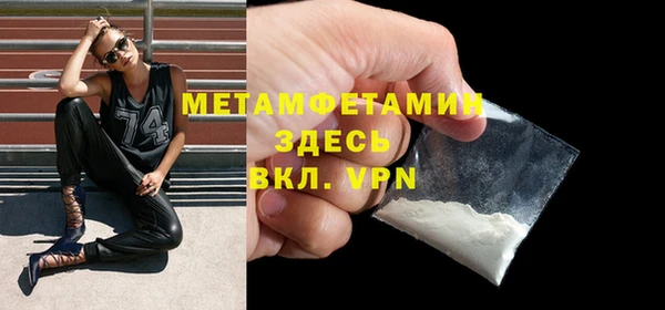 бошки Михайлов