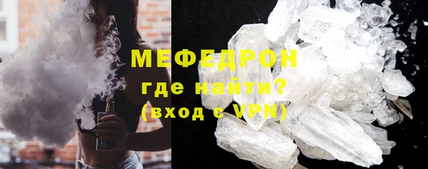MESCALINE Михайловка