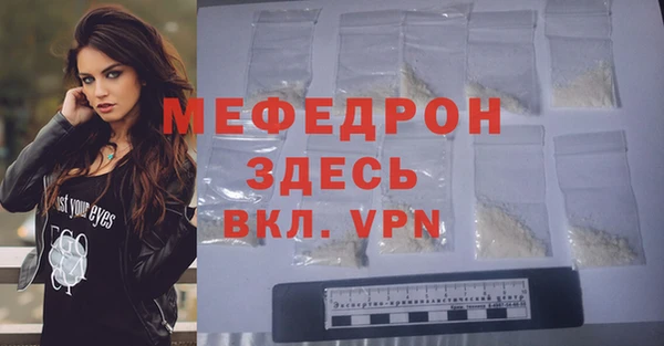 MESCALINE Михайловка