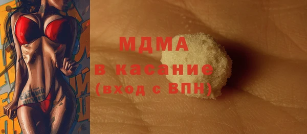 соль ск Михайловск