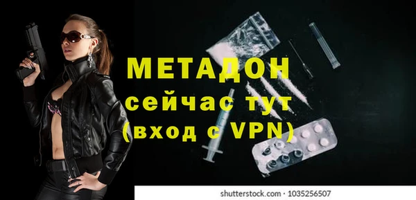 MESCALINE Михайловка