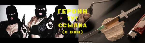соль ск Михайловск