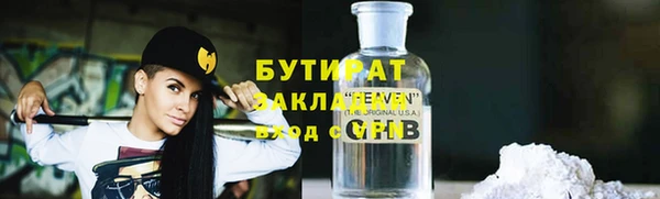 MESCALINE Михайловка