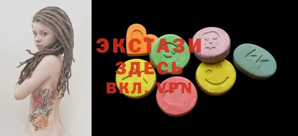 mdma Вяземский