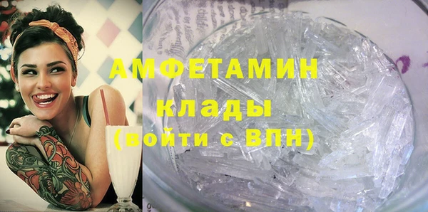 бошки Михайлов