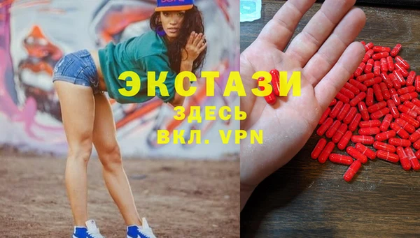MESCALINE Михайловка