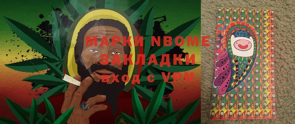 MESCALINE Михайловка