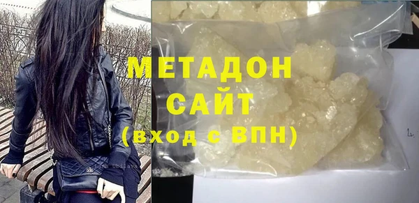 соль ск Михайловск