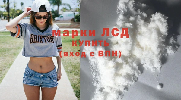 соль ск Михайловск
