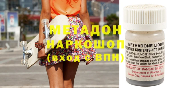 бошки Михайлов