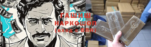 соль ск Михайловск