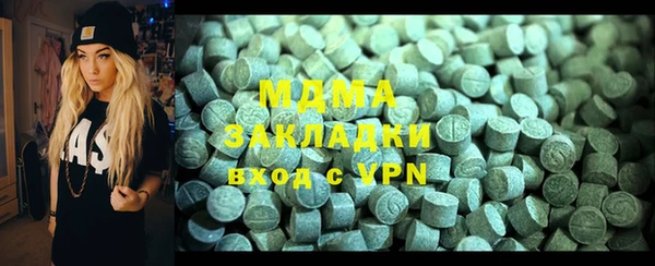 бошки Михайлов