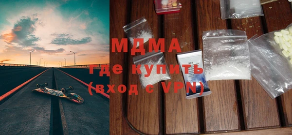 соль ск Михайловск