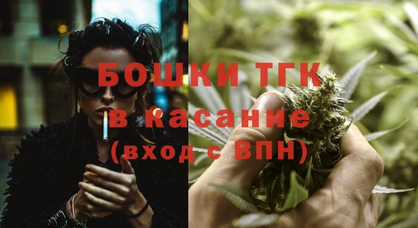 MESCALINE Михайловка