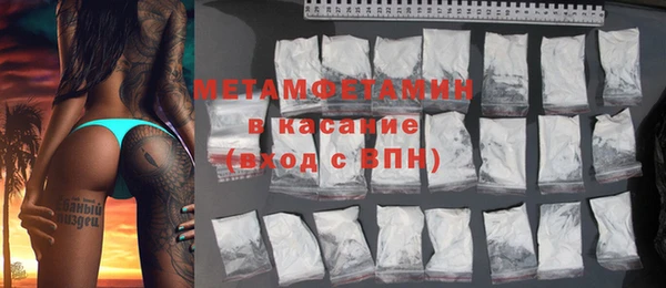 mdma Вяземский