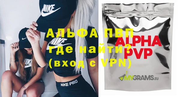 соль ск Михайловск