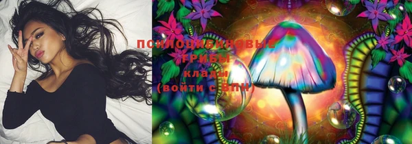MESCALINE Михайловка