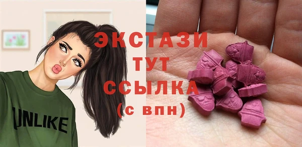 mdma Вяземский