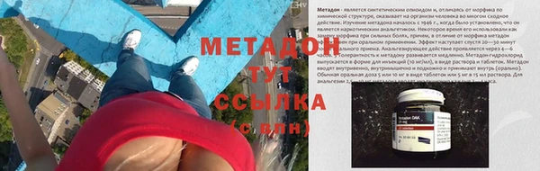 MESCALINE Михайловка