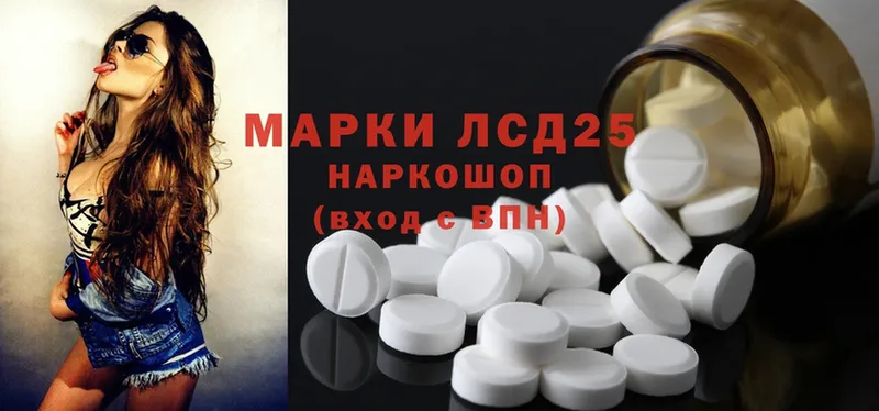 площадка официальный сайт  Дорогобуж  ЛСД экстази ecstasy 