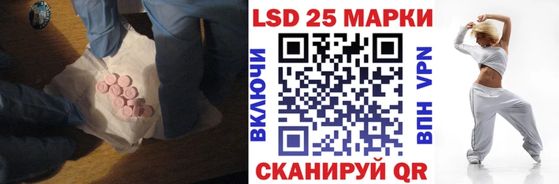 LSD-25 экстази кислота  Дорогобуж 
