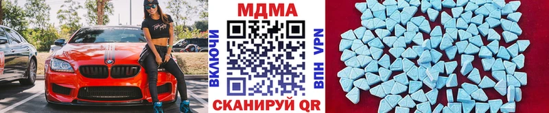 МДМА кристаллы  Дорогобуж 
