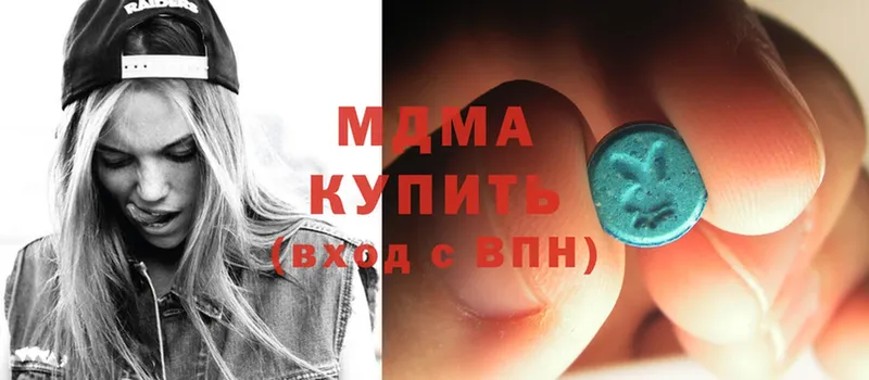 MDMA молли  цена наркотик  Дорогобуж 