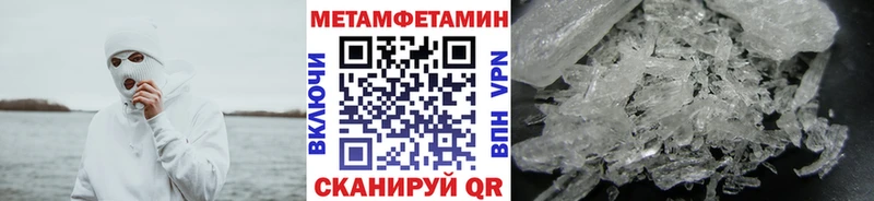 купить  сайты  Дорогобуж  Метамфетамин мет 