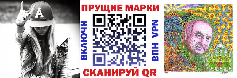 Марки 25I-NBOMe 1,8мг Дорогобуж